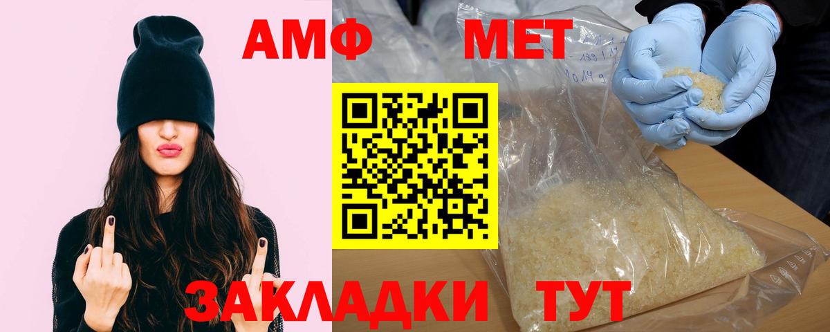 Севастополь  ГАШ  Конопля  Вход с VPN  Меф МЯУ МЯУ   ТГК 