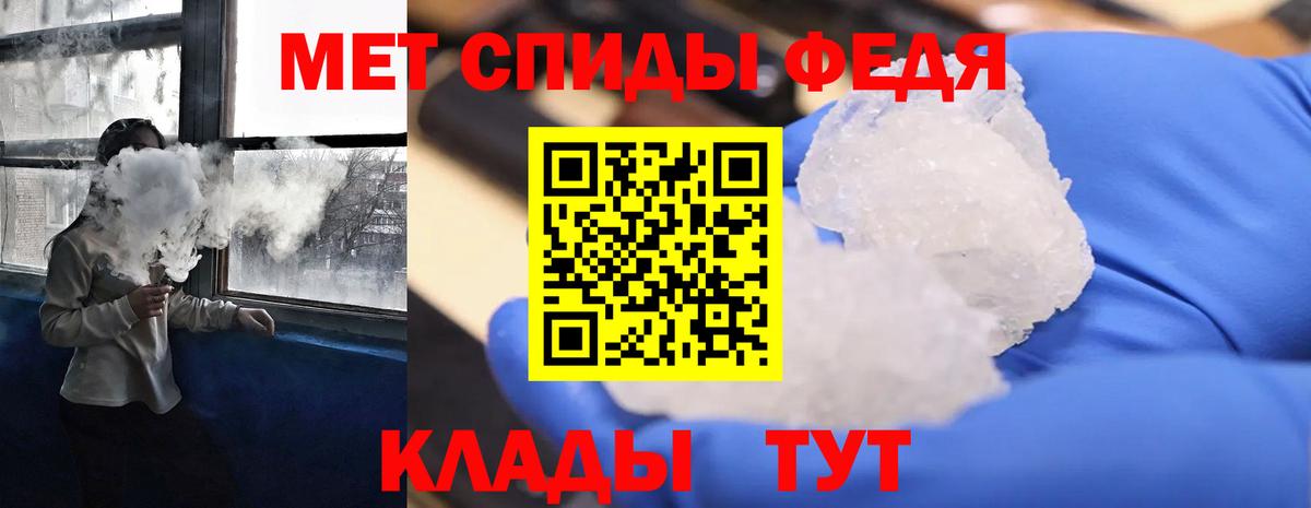 Амфетамин 98% Севастополь