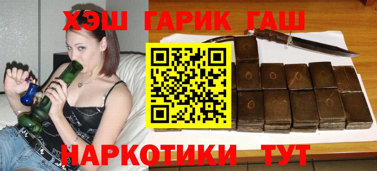 Гашиш Изолятор Севастополь