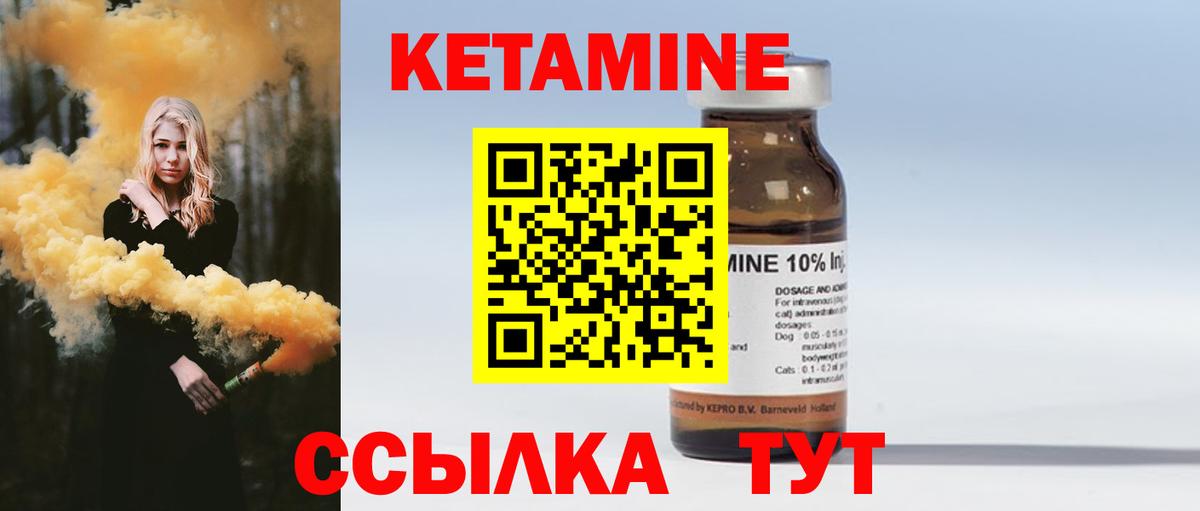 Севастополь  кракен онион  Кетамин ketamine  Вход с VPN  Кетамин VHQ 