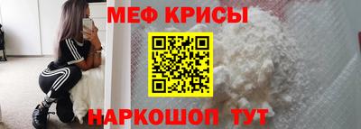 прущие крисы Бугуруслан
