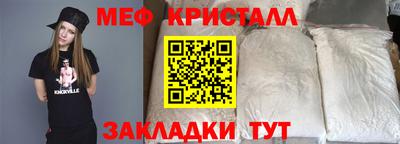стафф Бузулук