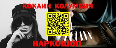 стафф Бузулук