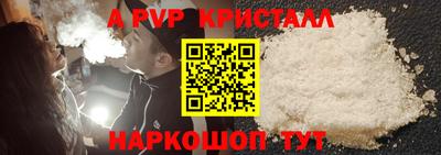 кокаин перу Будённовск