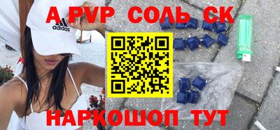 стафф Бузулук