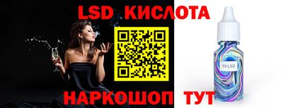прущие крисы Бугуруслан