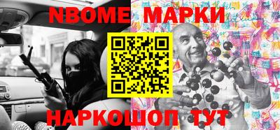 кокаин перу Будённовск