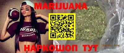 стафф Бузулук