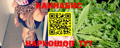 стафф Бузулук
