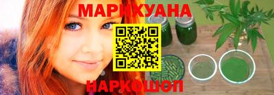 стафф Бузулук