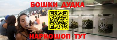 стафф Бузулук