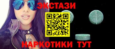 прущие крисы Бугуруслан
