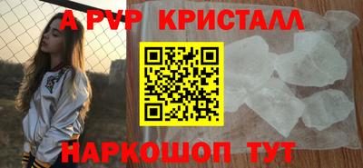 стафф Бузулук