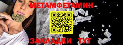 прущие крисы Бугуруслан