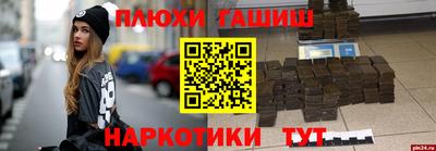 стафф Бузулук