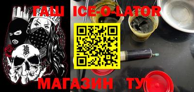 стафф Бузулук