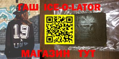 кокаин перу Будённовск