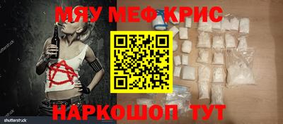 стафф Бузулук