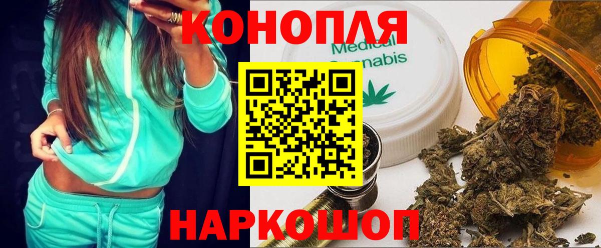 Севастополь  Каннабис индика  Каннабис Amnesia  МАРИХУАНА индика  Вход с VPN 