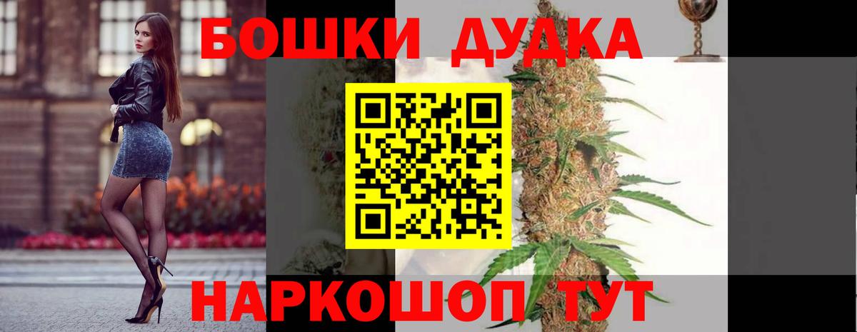 Бошки марихуана сатива Севастополь